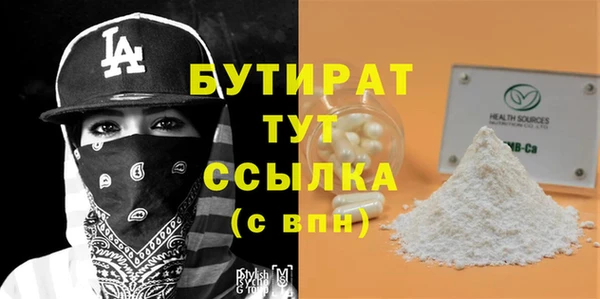 ECSTASY Бугульма