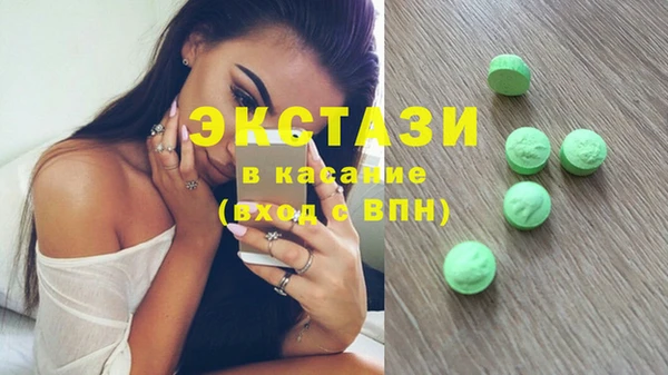 ECSTASY Бугульма