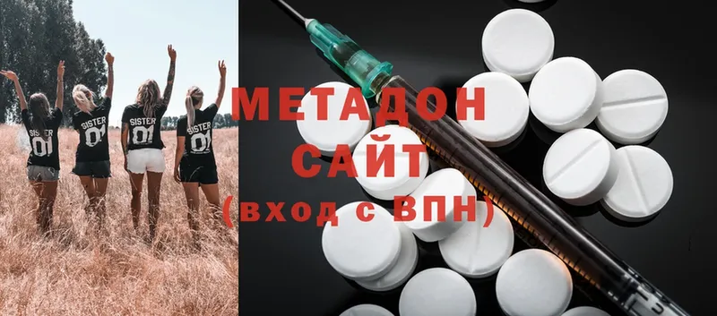 МЕТАДОН кристалл  мега как войти  Вязники 